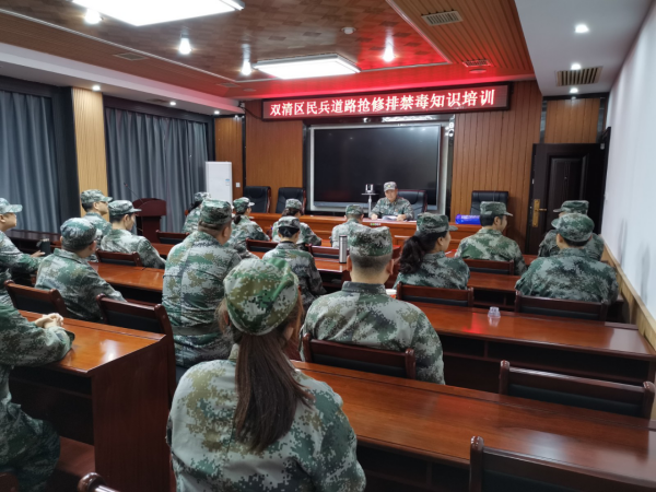 双清区组织交通运输行业从业人员开展禁毒知识培训(图1)