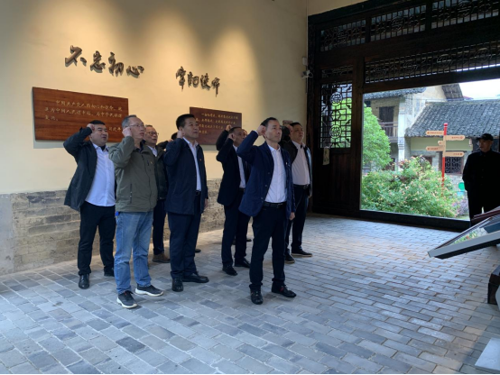 双清区科技和工业信息化局赴湘西南特委旧址开展主题党日活动(图3)