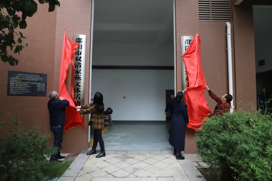 创建文明小区，让老年人的生活更精彩(图1)