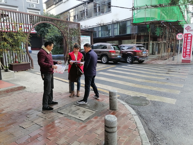 邵阳市双清区民政局开展“宪法进社区”主题宣传系列活动(图3)