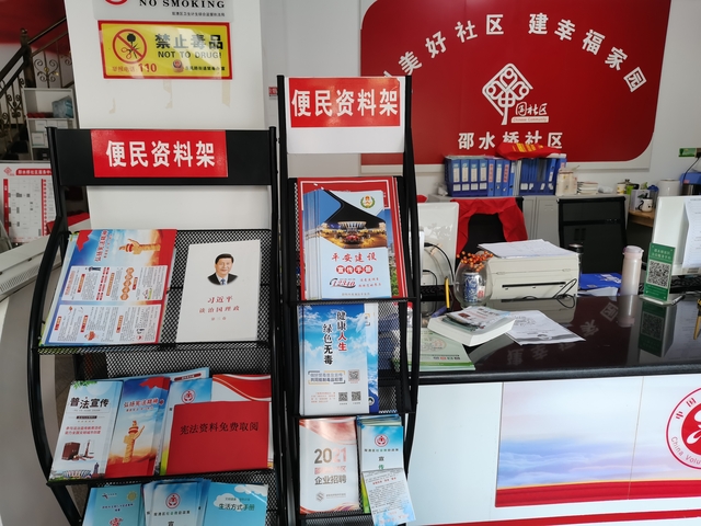 邵阳市双清区民政局开展“宪法进社区”主题宣传系列活动(图11)