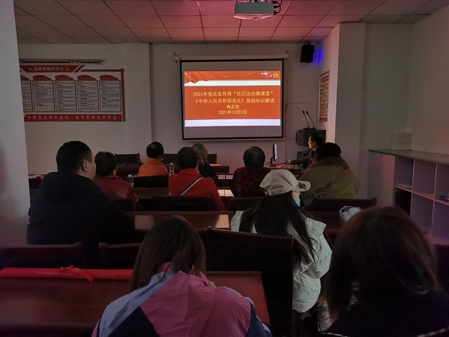 邵阳市双清区民政局开展“宪法进社区”主题宣传系列活动(图10)