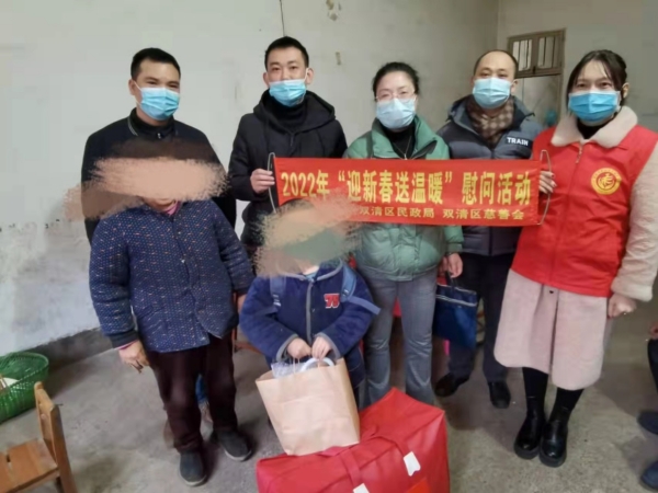 双清区民政局：爱心护蕾传递真情关怀(图1)