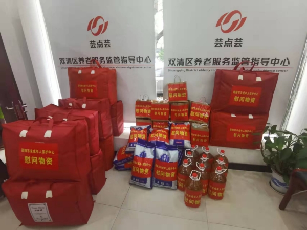 双清区民政局：爱心护蕾传递真情关怀(图3)