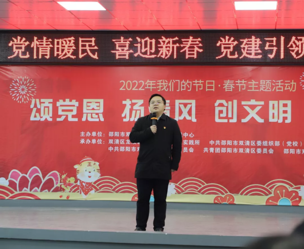 党建+创文，这里的迎新春活动年味浓浓 (图2)