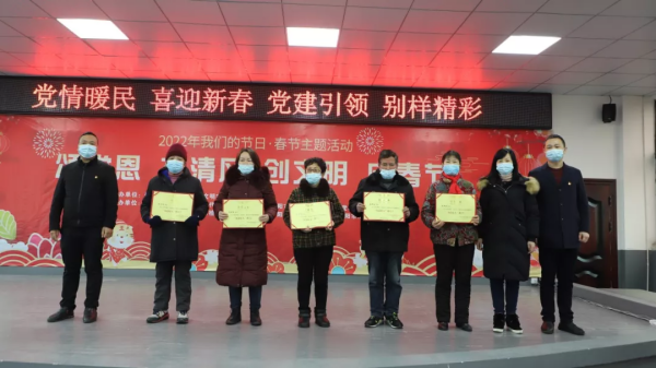 党建+创文，这里的迎新春活动年味浓浓 (图4)
