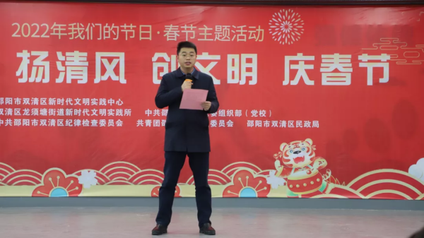 党建+创文，这里的迎新春活动年味浓浓 (图3)