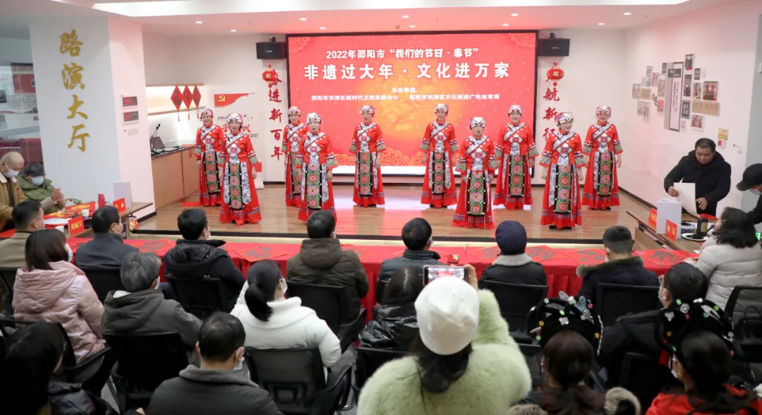 文化盛宴迎新年 ——双清区“我们的节日·春节”之“非遗过大年，文化进万家”(图1)