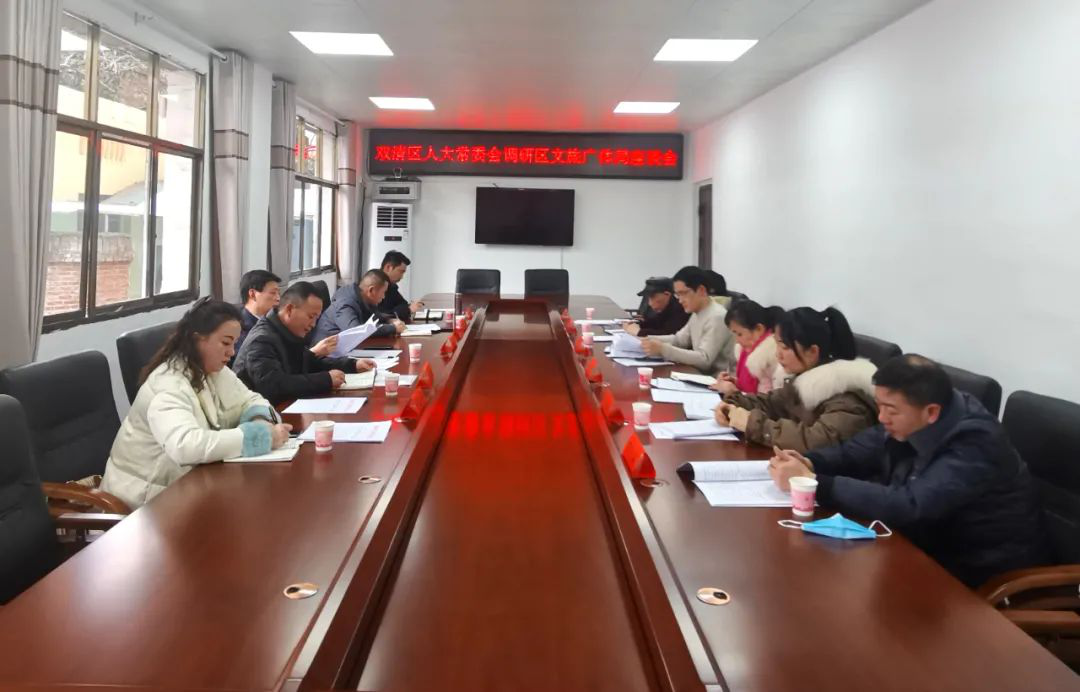 刘文伟调研区文旅广体高质量发展工作(图1)