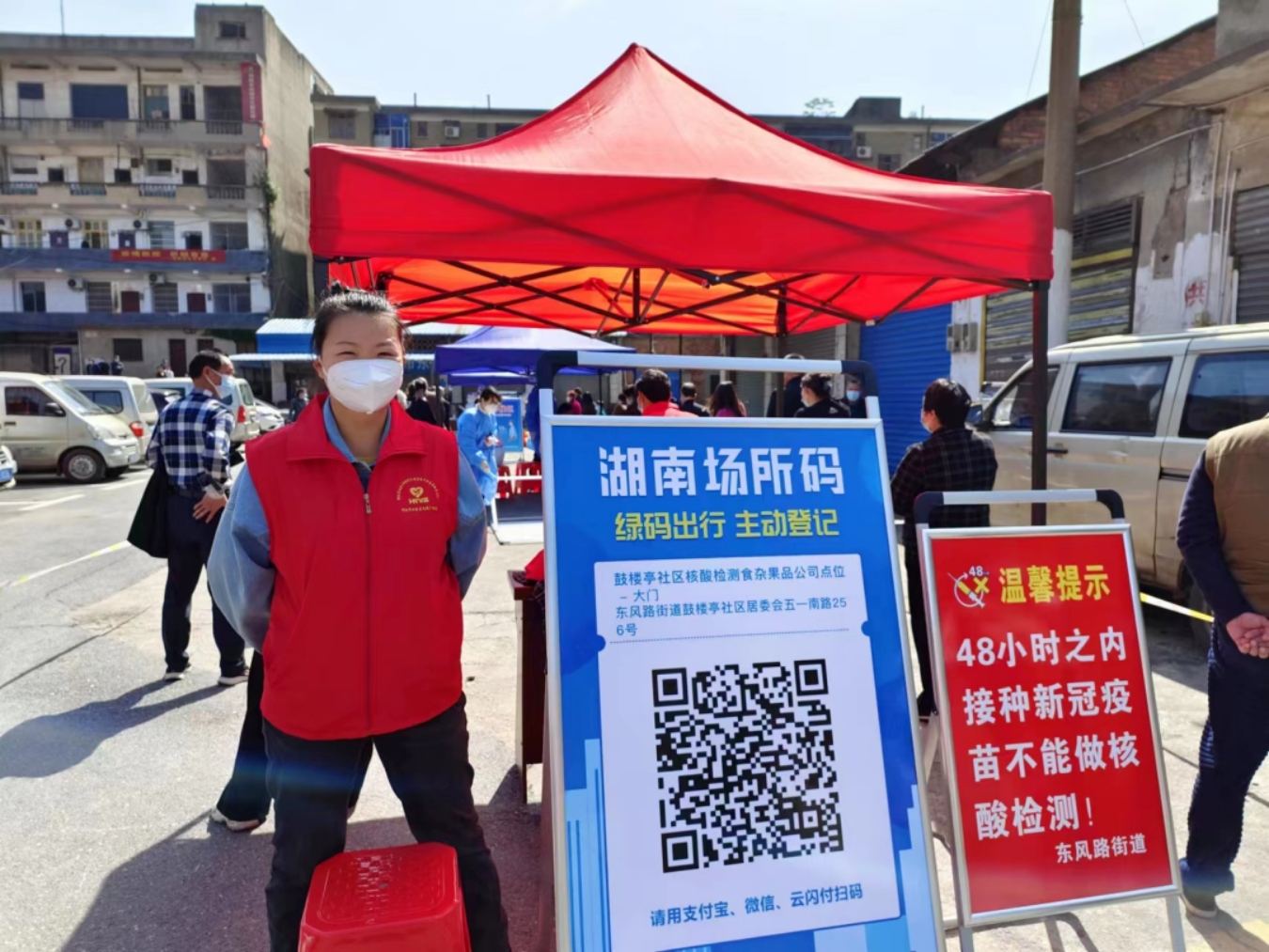 双清区：下沉联点社区 助力疫情防控(图4)