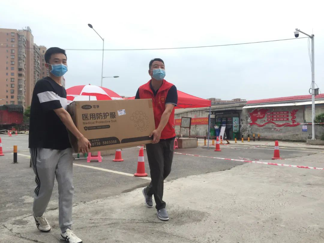 双清区爱心企业助力抗疫 共克时艰(图1)