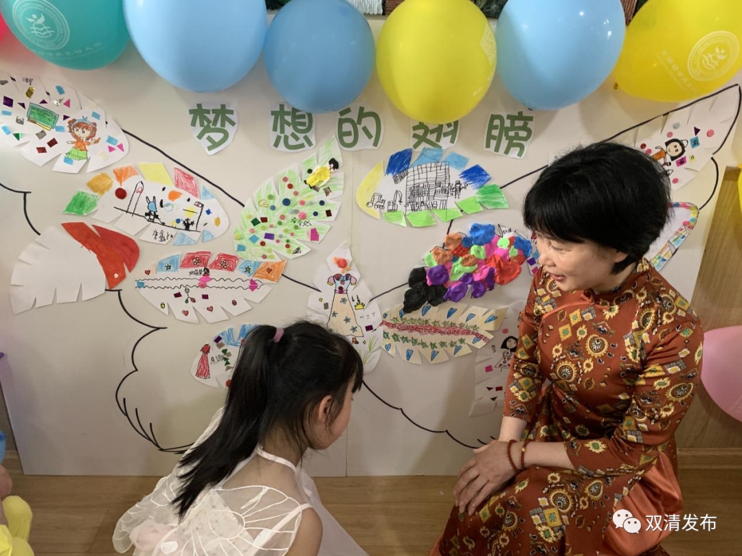 让孩子插上梦想的翅膀——双清区政协“公益讲堂”六一特辑活动举行(图3)