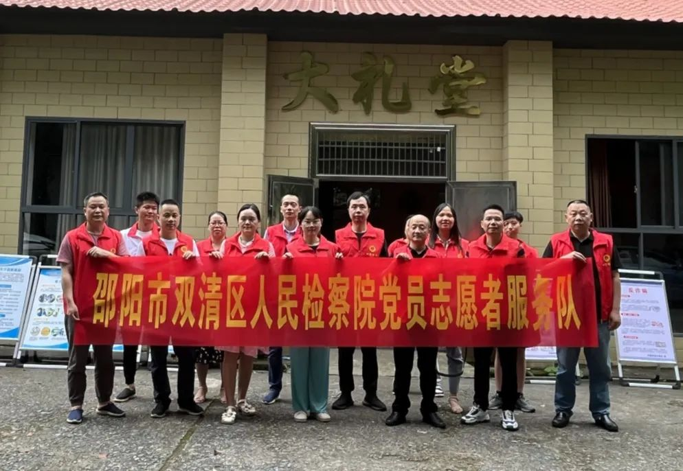 双清区检察院开展禁毒宣传进校园活动(图1)