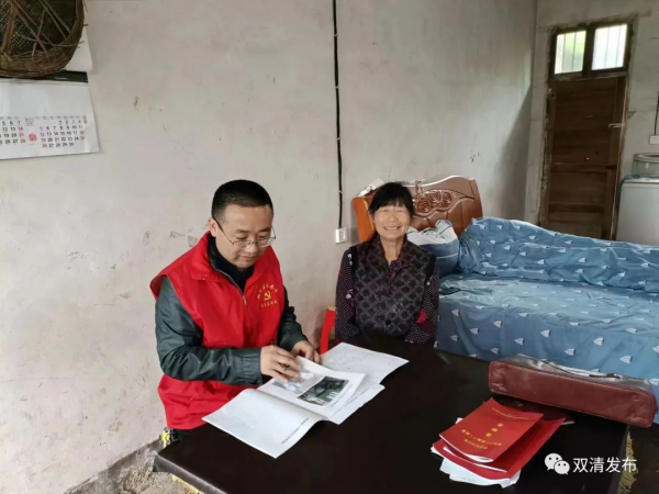 脚步丈量民情，行动温暖民心 ——双清区委办开展“大走访、大摸排、大帮扶”活动(图2)