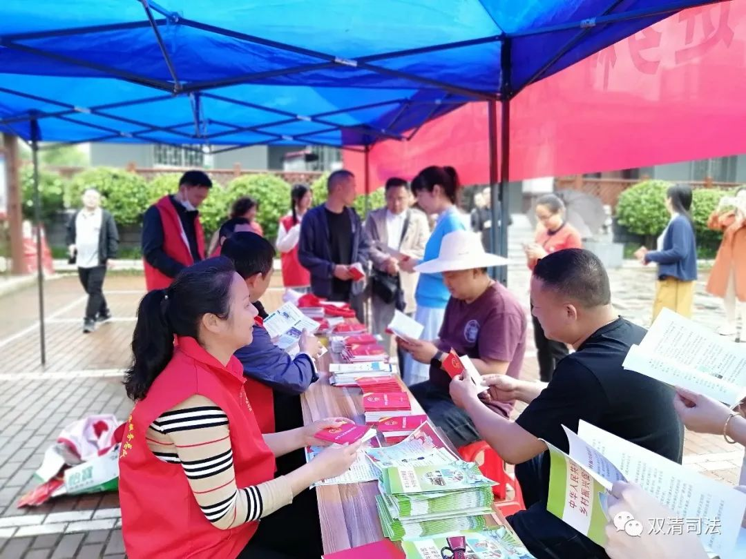 双清区开展农村法治宣传月活动启动仪式(图2)