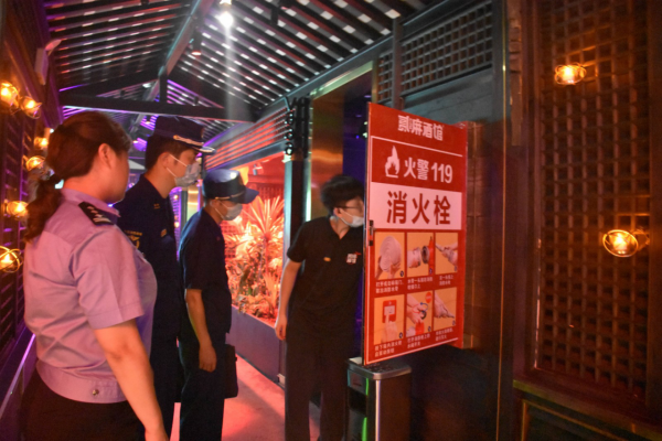 双清消防联合多部门对辖区新业态行业开展集中夜查行动(图3)