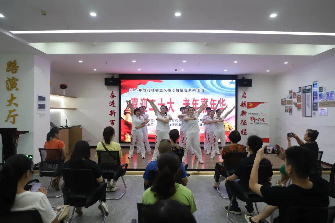 双清区开展“喜迎二十大，老年嘉年华”践行社会主义核心价值观活动(图2)
