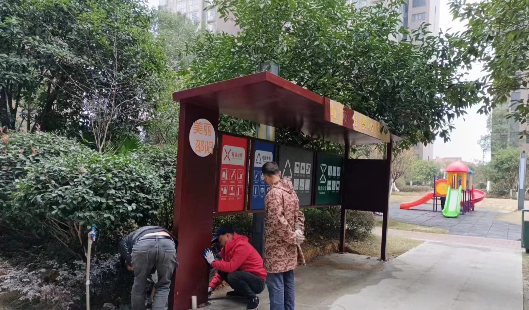 双清区城管局开展双清区生活垃圾分类工作，积极改善城区人居环境(图1)