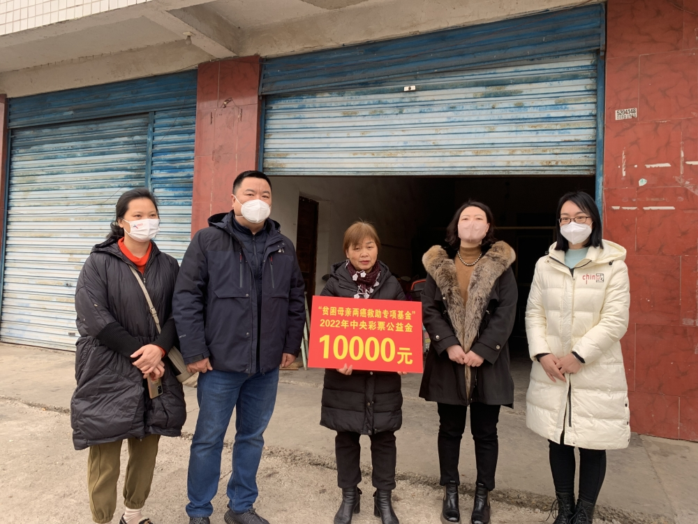 温暖人间，双清区妇联为低收入妇女发放“两癌”救助金(图1)