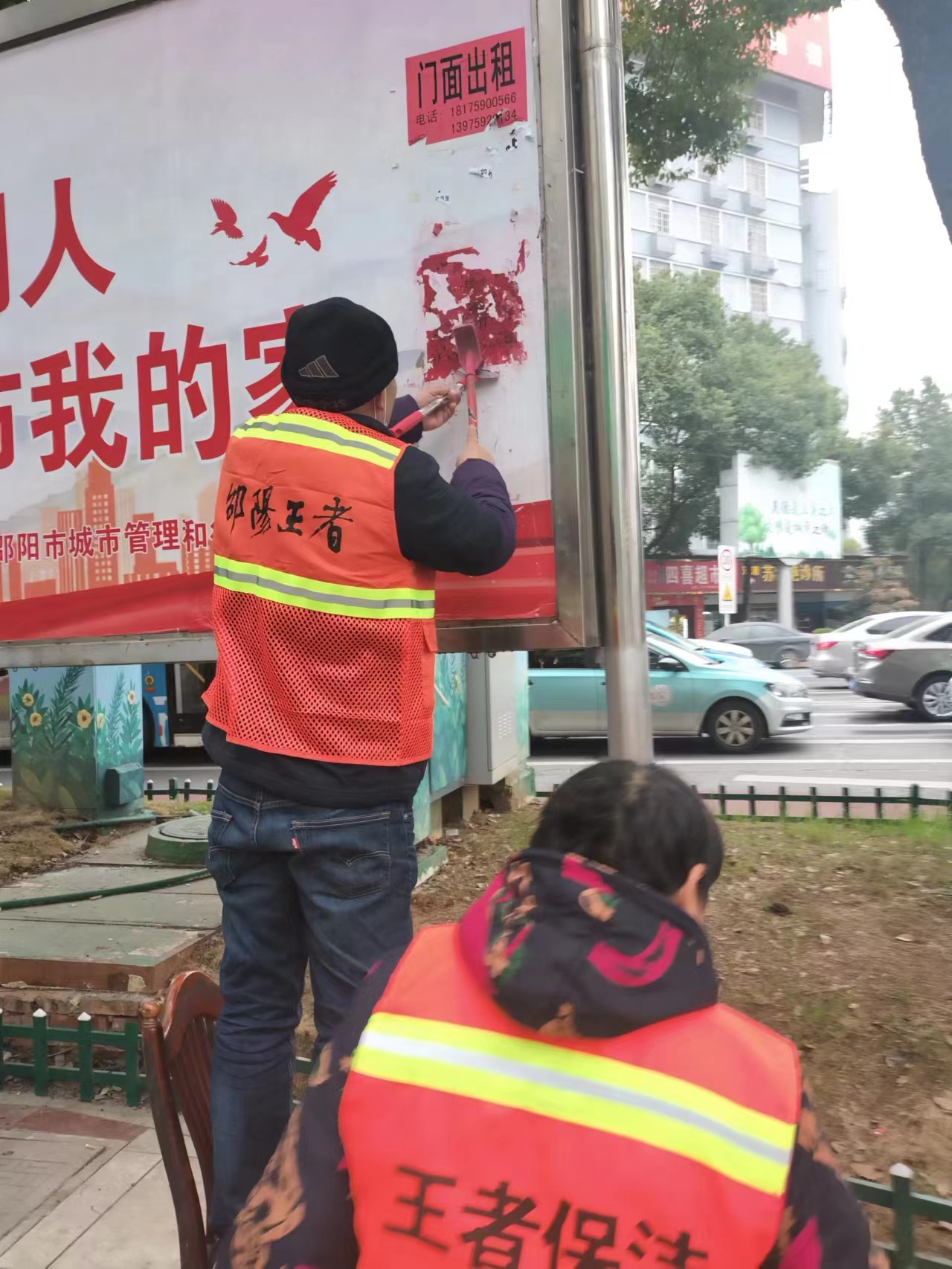 双清区城管局：清理城市“牛皮癣”为城市“美颜”(图1)