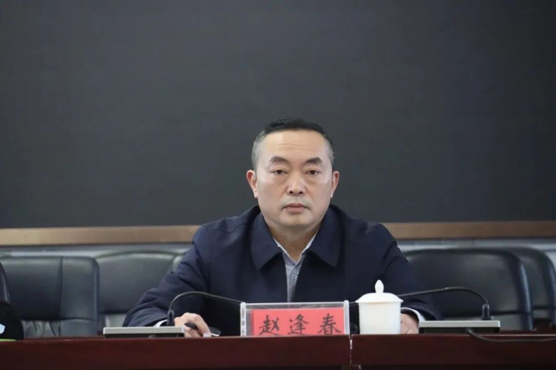 中共邵阳市双清区第六届纪律检查委员会第三次全体会议召开(图1)