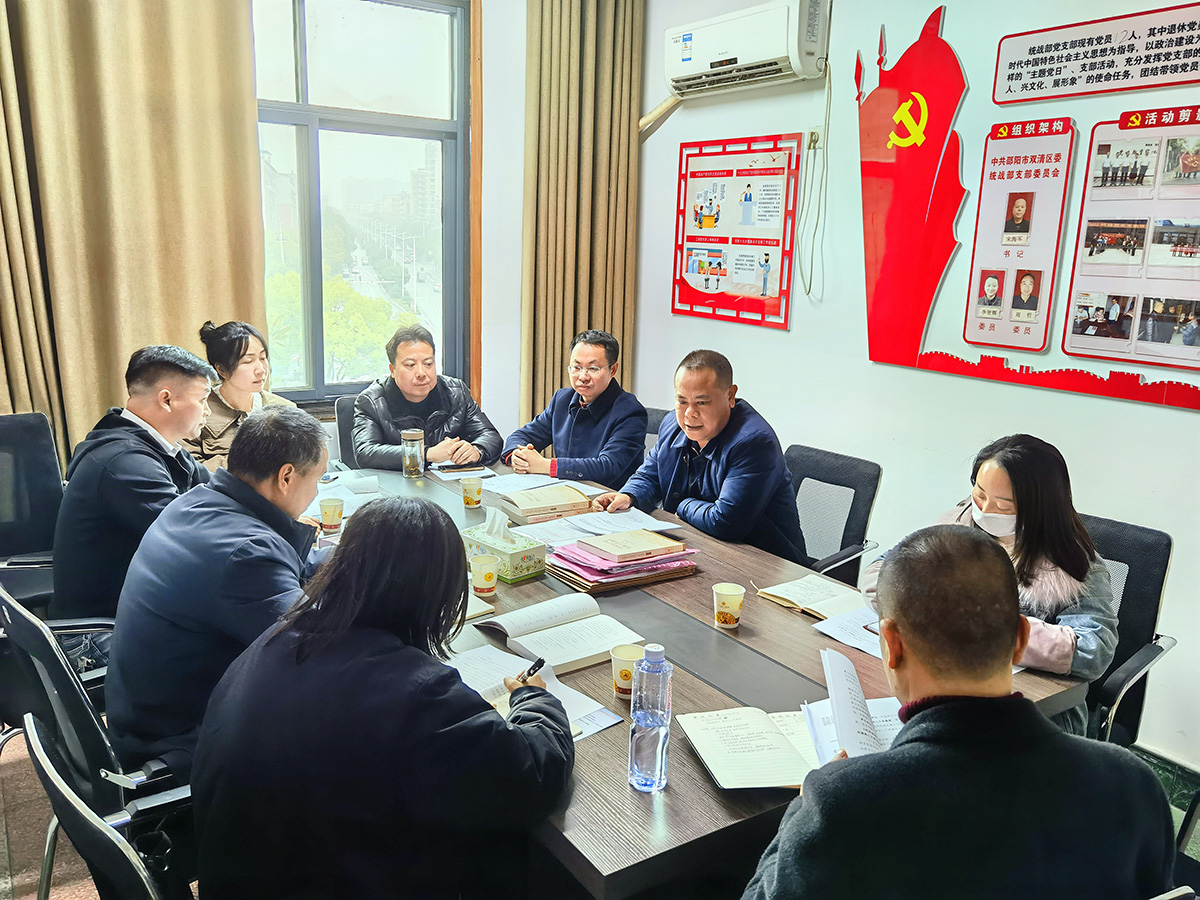 双清区民族团结进步宣传教育工作座谈会召开(图1)