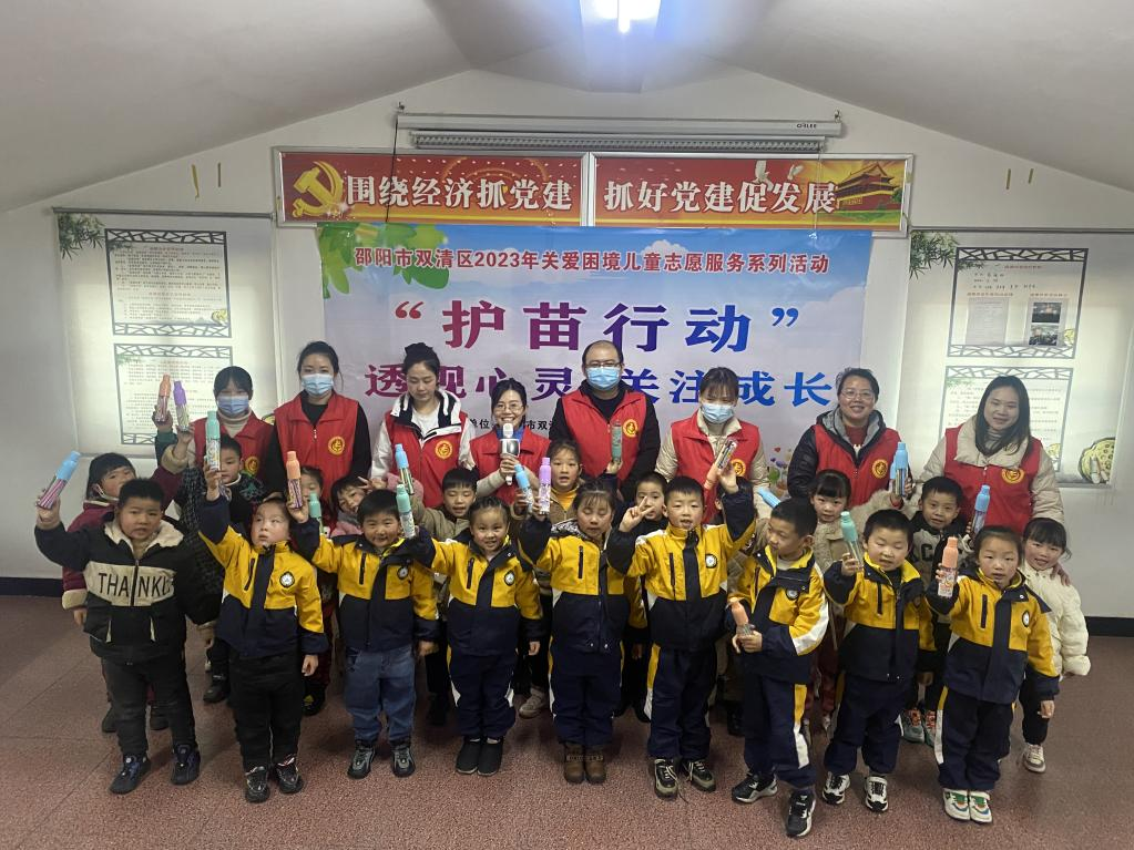 双清区民政局：呵护成长 从心出发(图1)