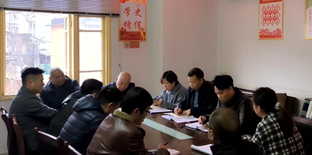 双清区住建局召开民族团结进步创建再动员会议(图1)