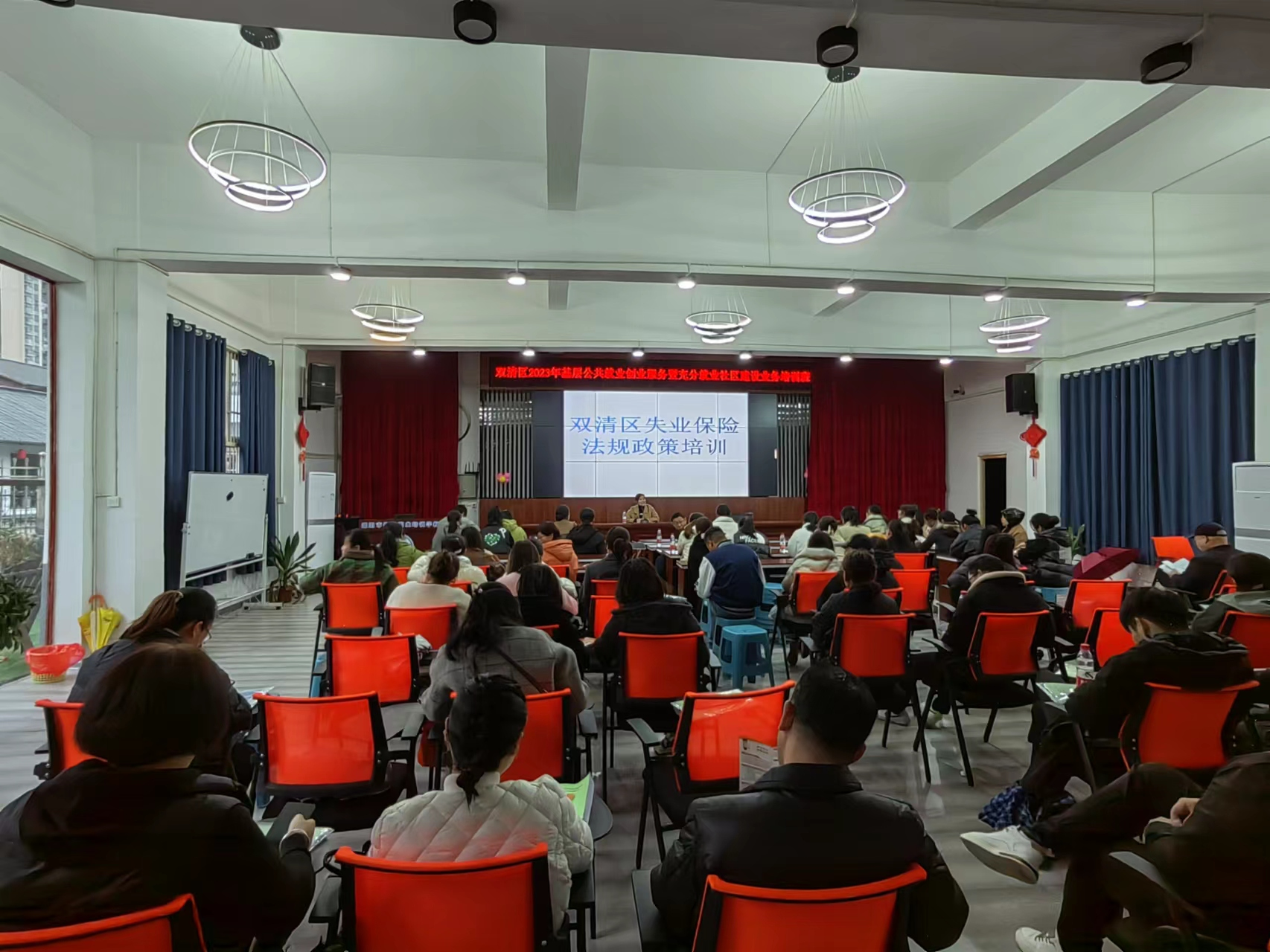双清区失业保险赴基层开展业务培训(图1)