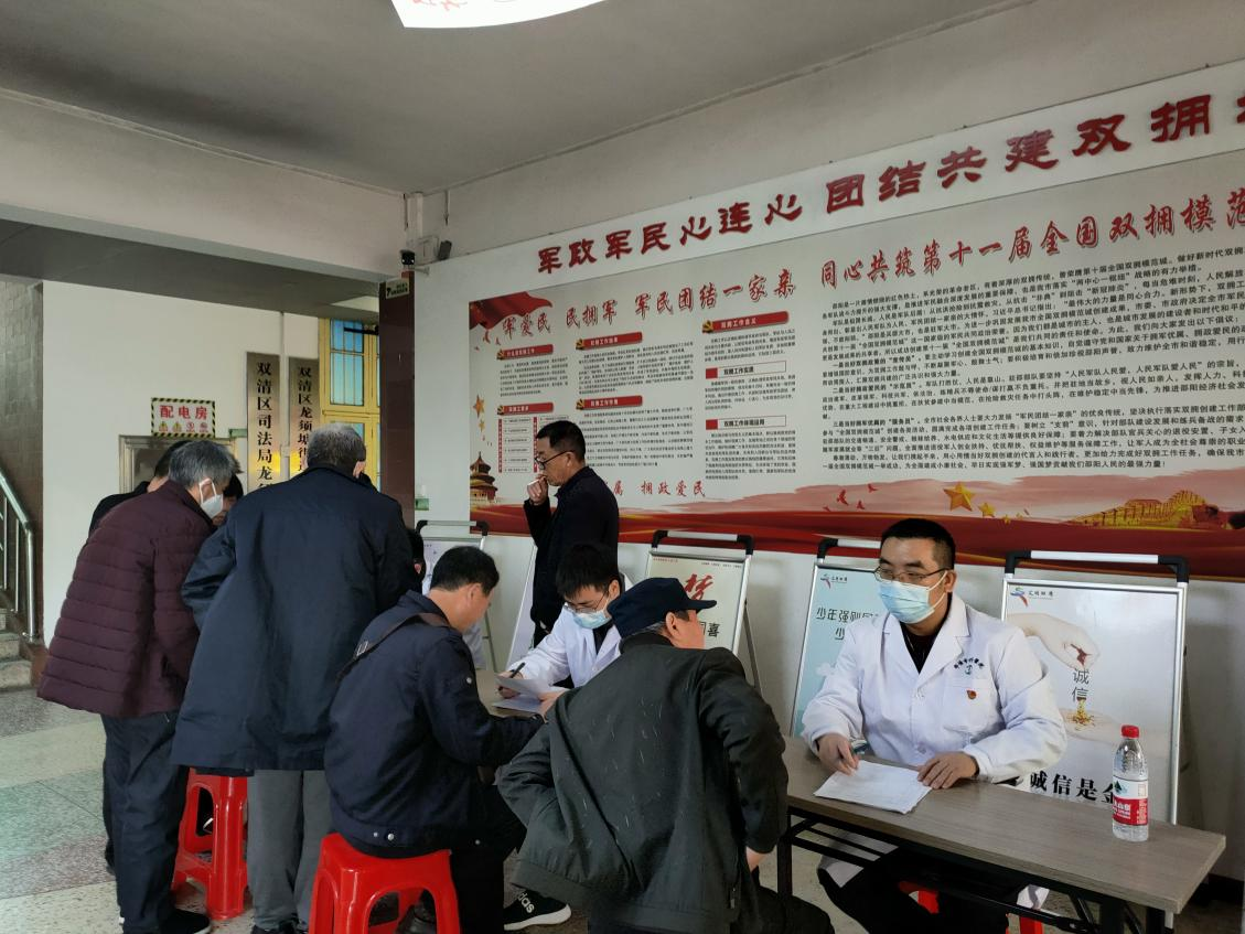 退役军人优抚对象医疗巡诊在双清区举行(图1)