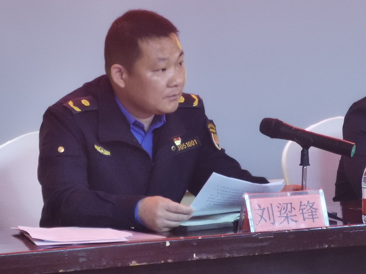 区委第三巡察组巡察双清区城管局党组工作动员会召开(图2)