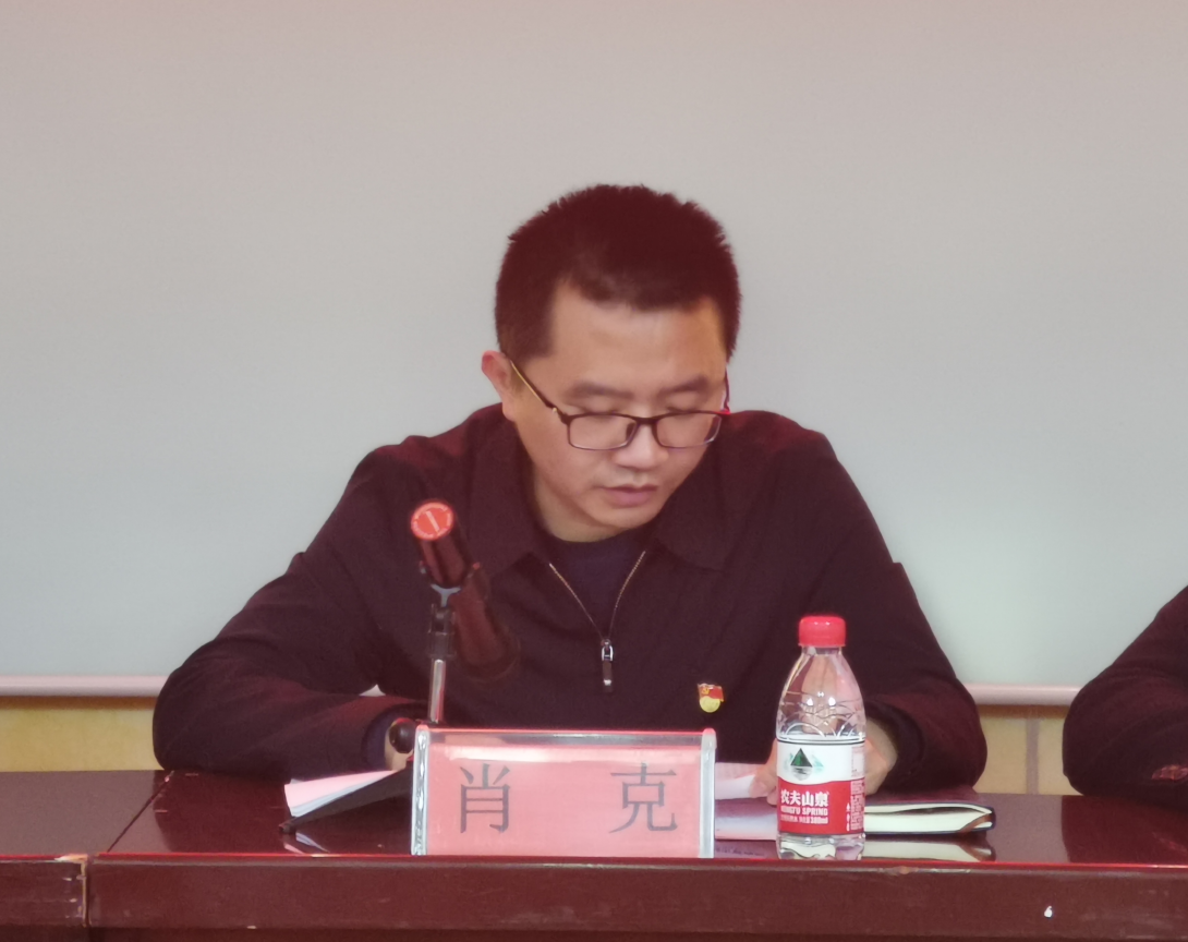 区委第三巡察组巡察双清区城管局党组工作动员会召开(图1)