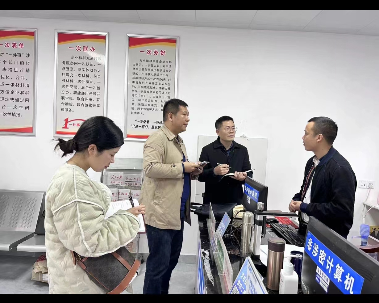 双清区：“三个一”举措推动事业单位登记管理服务提档升级(图1)