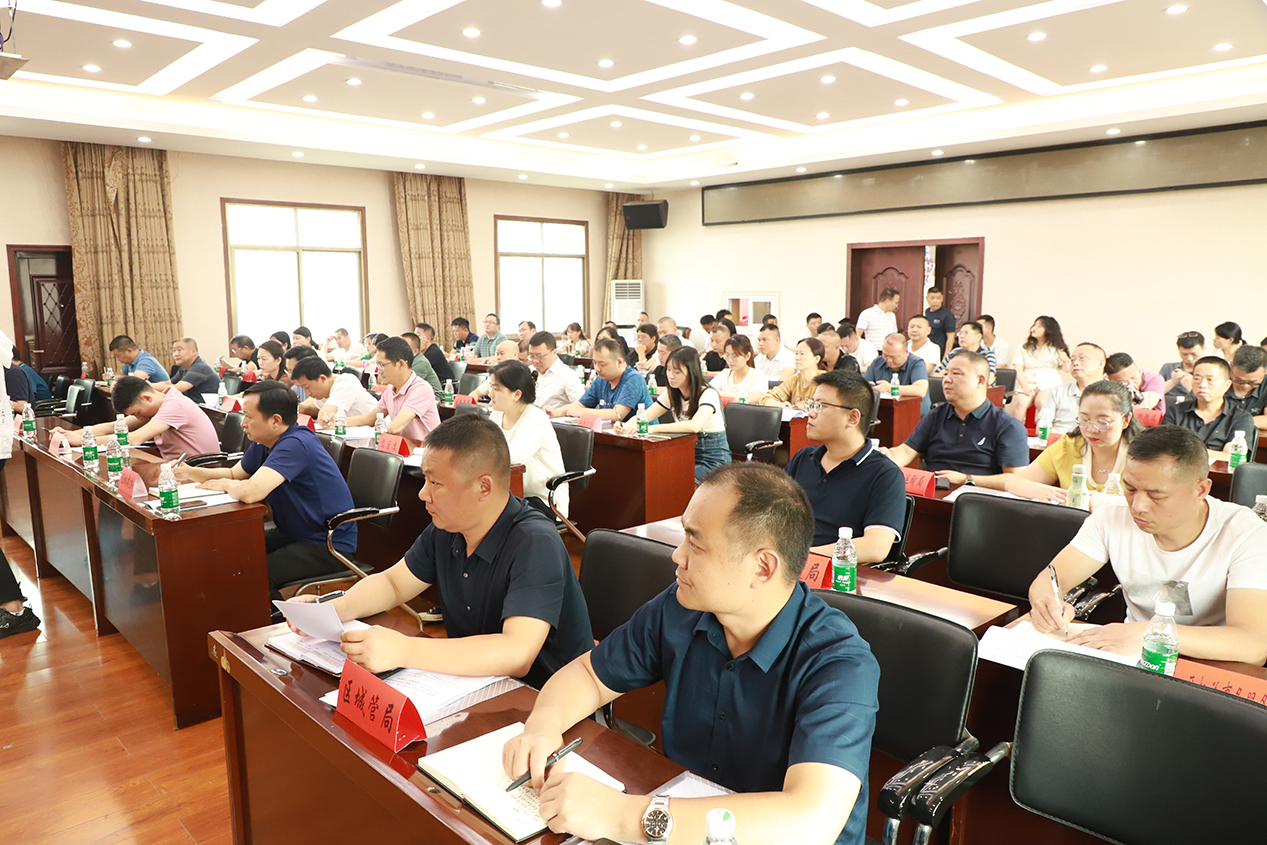 双清区召开垃圾分类工作调度会(图1)