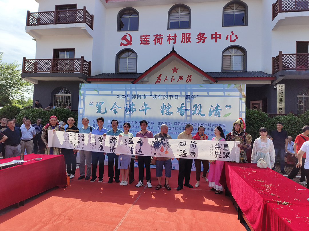 邵阳市双清区：奏响文旅安全生产宣传“协奏曲”(图1)
