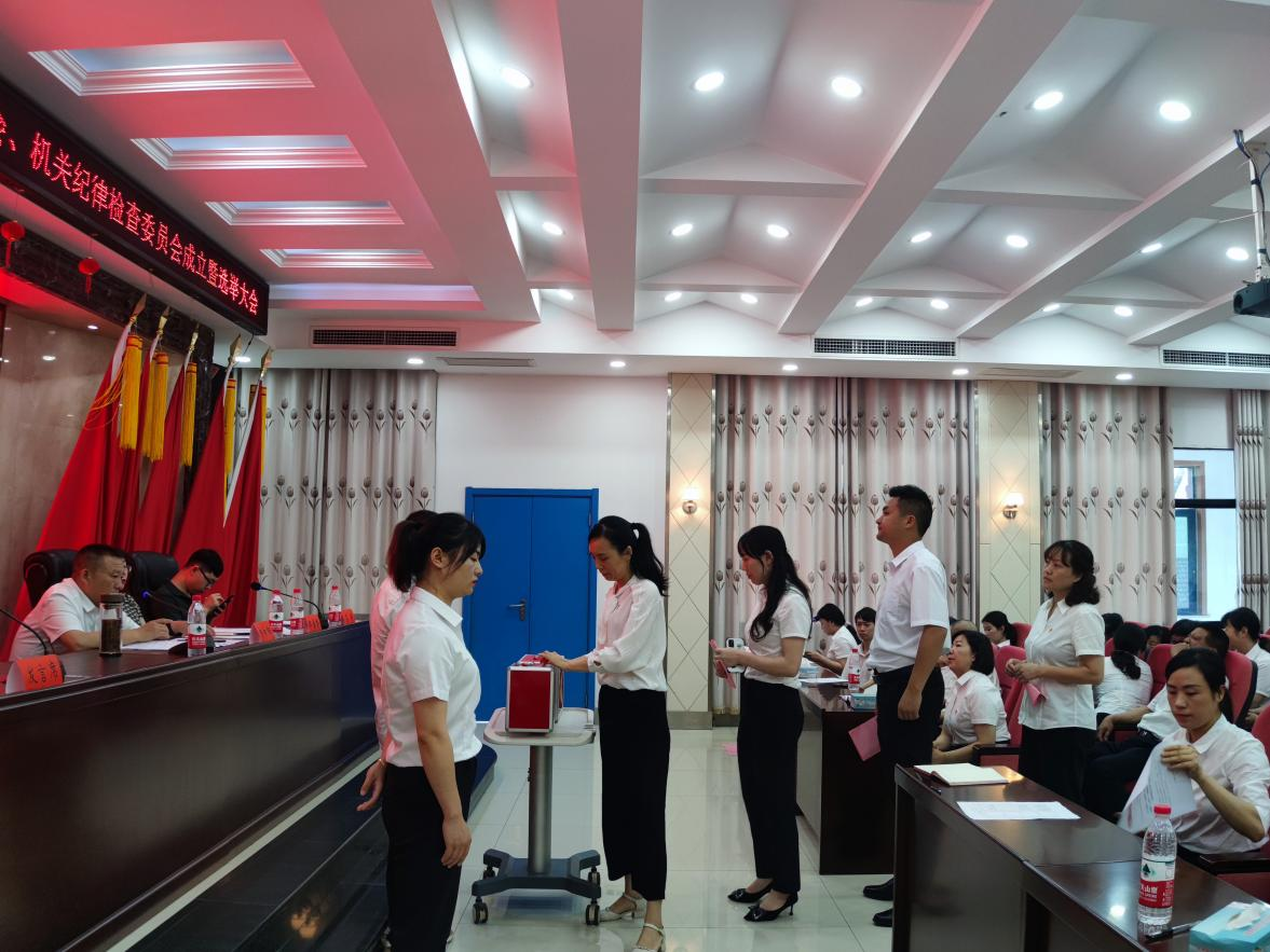 邵阳市双清区卫生健康局召开局机关委员会、机关纪律检查委员会成立暨选举大会(图1)