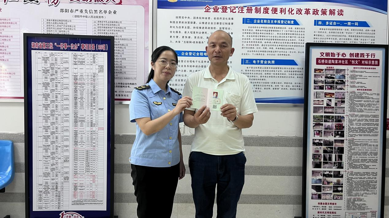 首批特种设备安全管理和作业人员证在双清区市场监督管理局正式发放(图1)