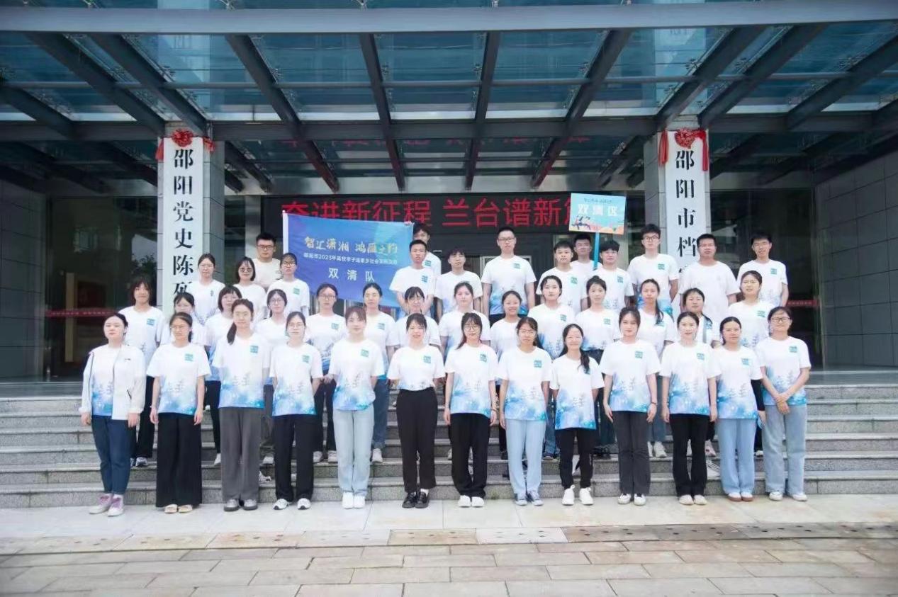 邵阳市双清区：打造“四大工程”，汇聚各族青少年团结进步“清合力”(图2)