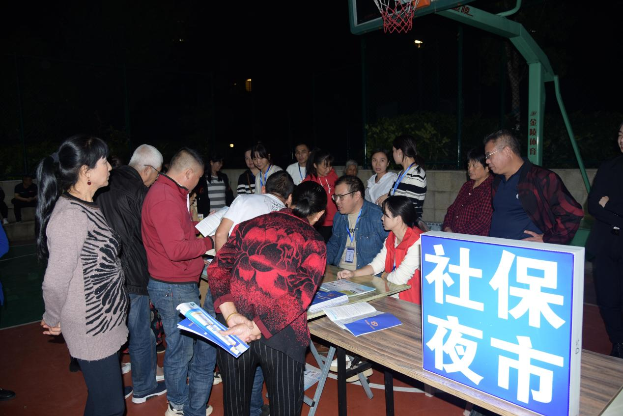 双清区举行社保服务进万家宣传活动(图1)