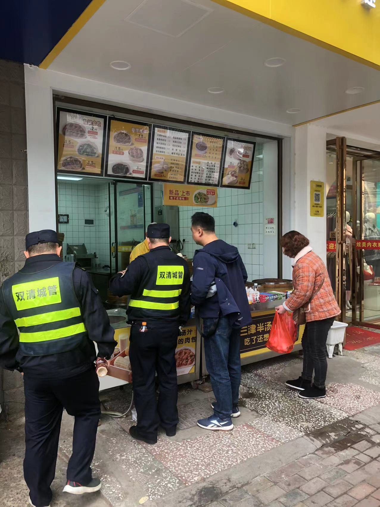 双清区城管局：开展燃气安全检查 优化营商环境(图1)
