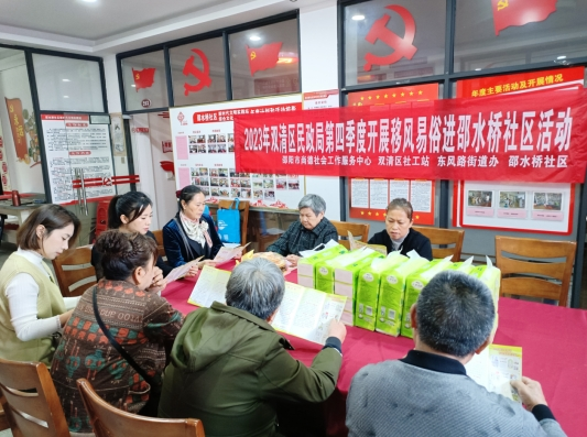 双清区民政局开展移风易俗宣传进社区活动(图1)