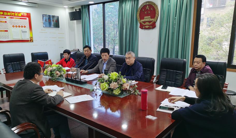 双清区人大常委会党组传达学习党的十九届五中全会精神(图1)