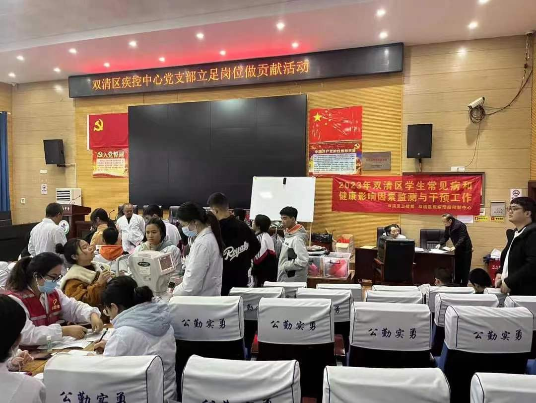 双清区卫健局：监测学生常见病 持续优化营商环境(图1)