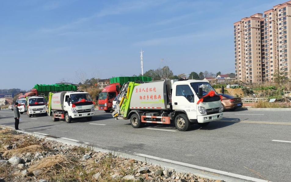 双清区举行农村人居环境基础设施集中交付仪式(图1)