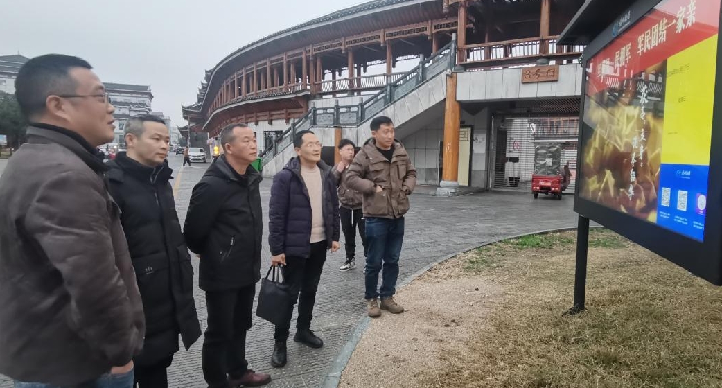 双清区文化旅游广电体育局赴靖州县考察学习应急广播建设工作(图1)