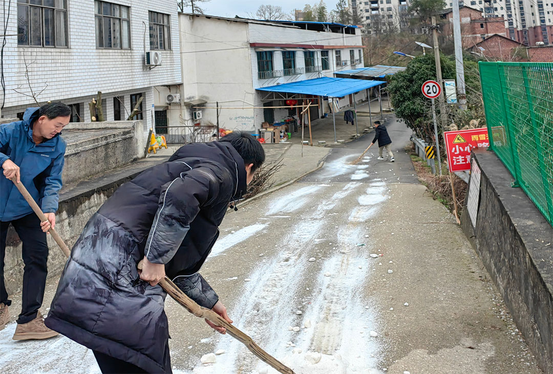 双清区交通运输局多措并举应对本轮低温冻雨天气(图1)