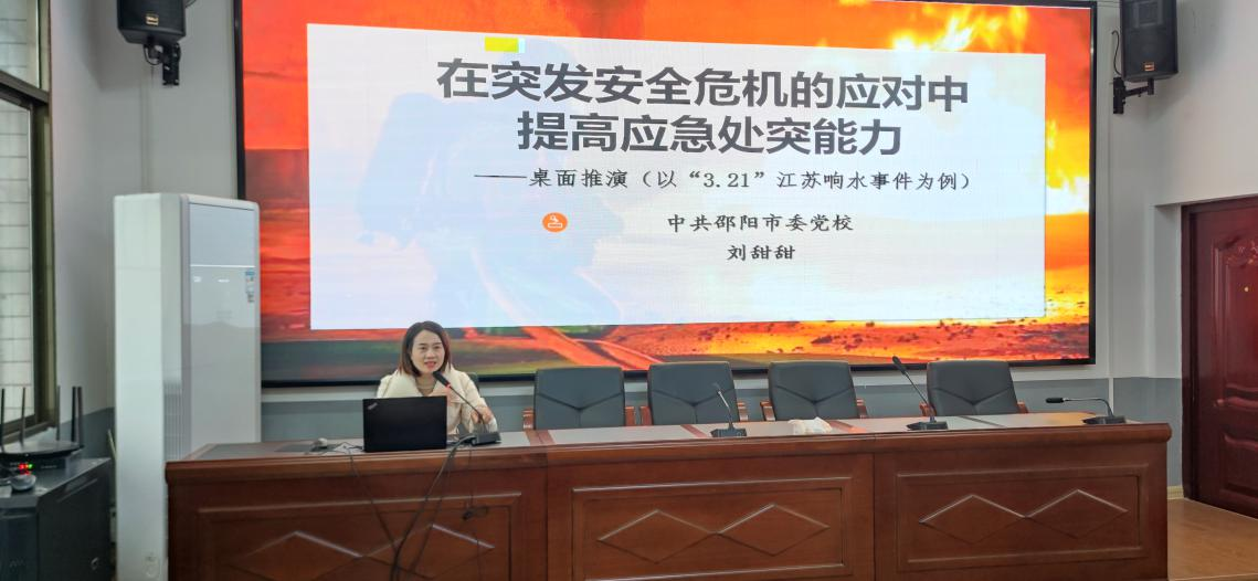 红色课堂绽芳华 激扬青春勇担当——双清区首届青年干部培训班纪实(图1)
