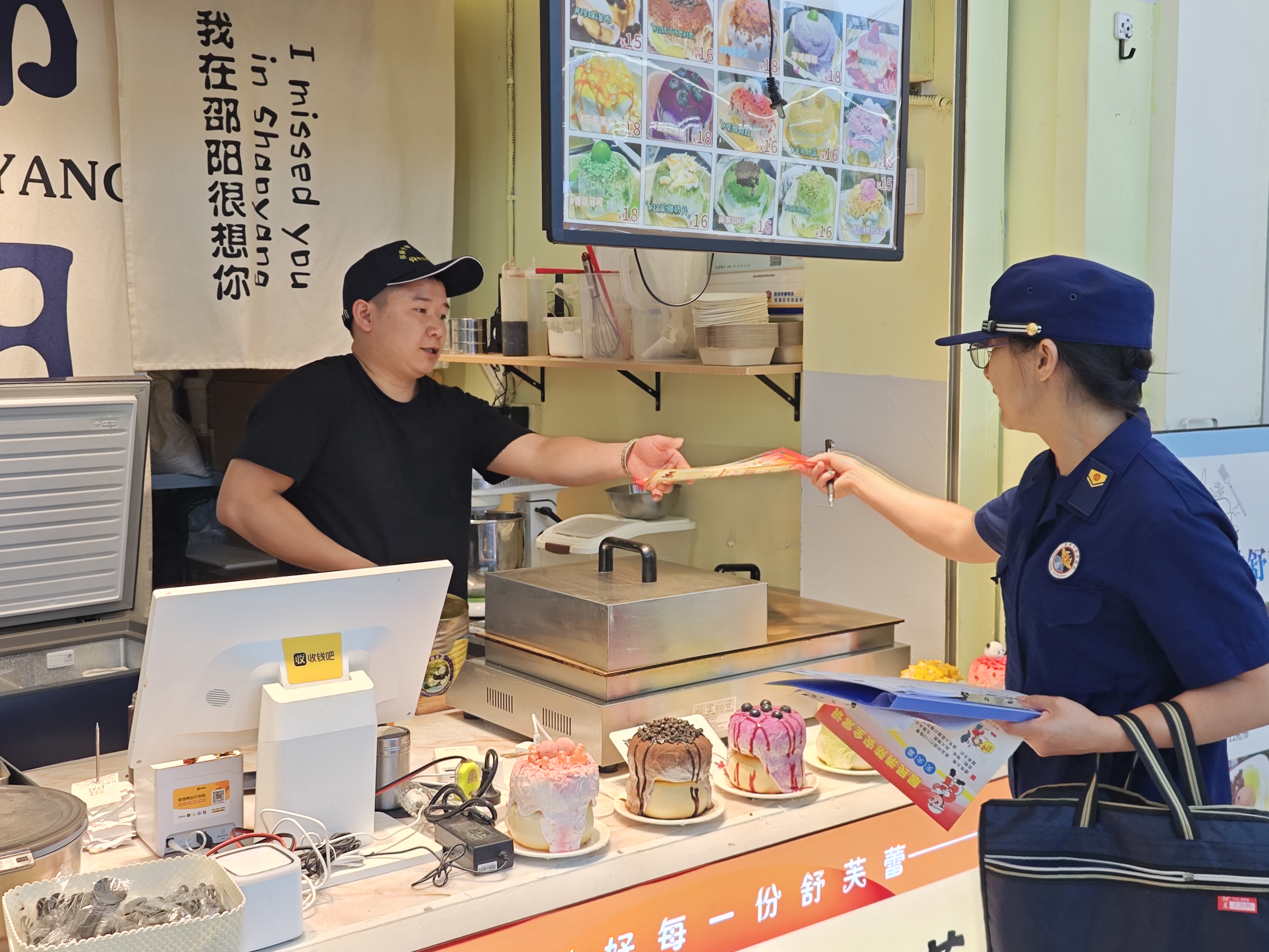 消防.jpg
