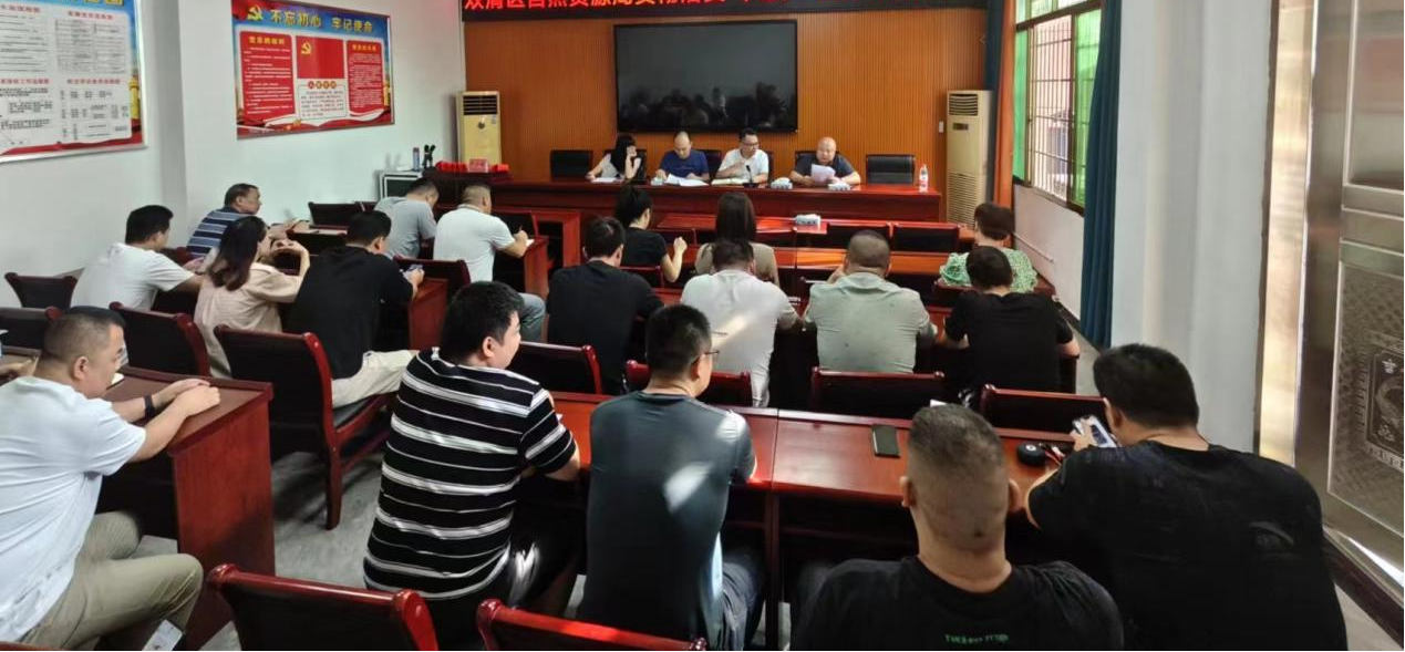 优化营商环境 | 双清区自然资源局积极化解“不动产登记”办证难问题(图1)