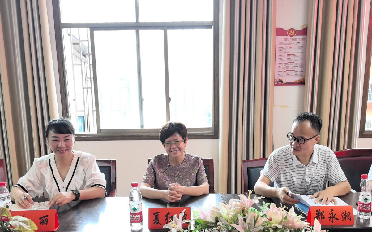 以评促改 以督促建 | 双清区人大履职评议赋能数字政府新发展(图1)